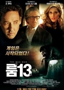 룸13.JPG