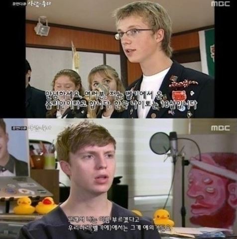 사람이좋다.JPG