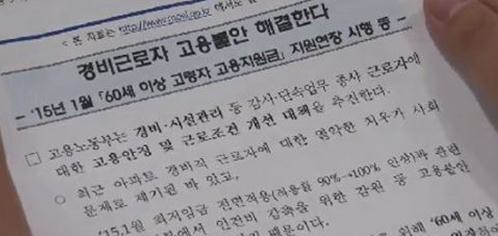 경비원.JPG