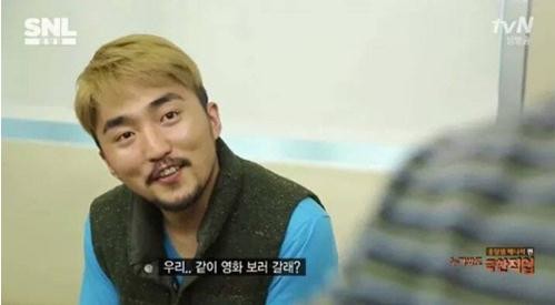 유병재.JPG