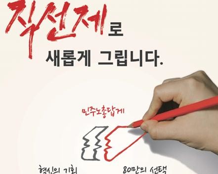민주노총.JPG