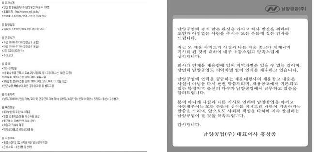 남양.JPG