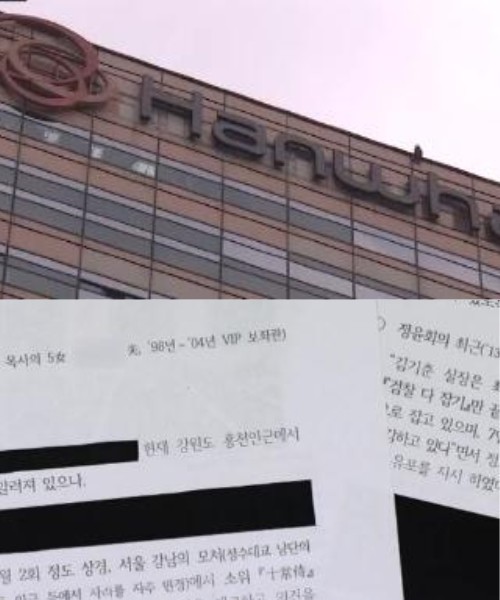 정윤회2.jpg
