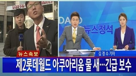 롯데월드.JPG