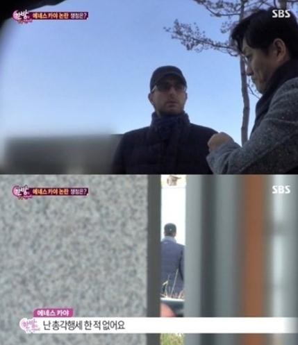 에네스.JPG