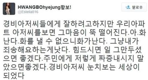 황보.JPG