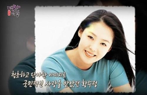 황수정.JPG