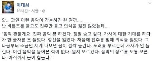 이대화.JPG