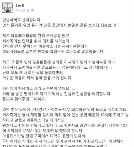 산이.JPG
