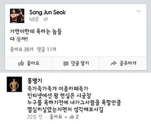 송가연.JPG