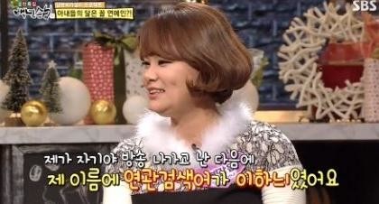 자기야.JPG