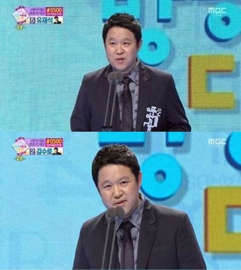 김구라.JPG