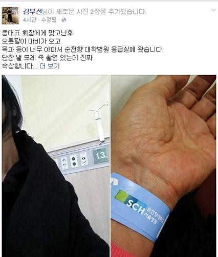 김부선.JPG