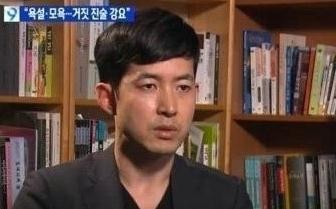 박창진.JPG