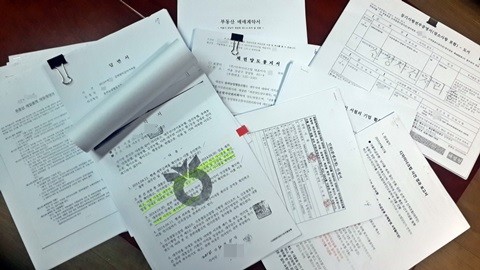 서류.jpg