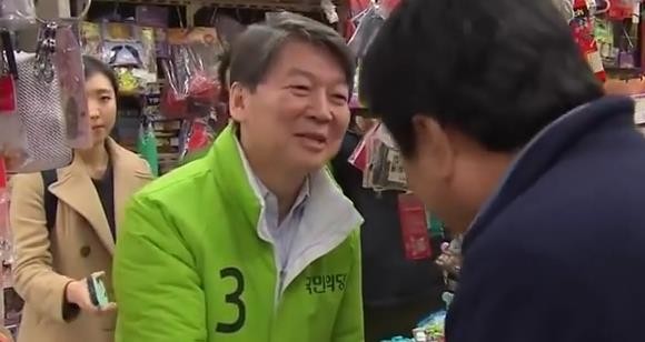 YTN_안철수.JPG