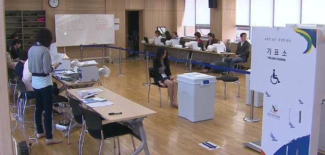 YTN_투표.JPG