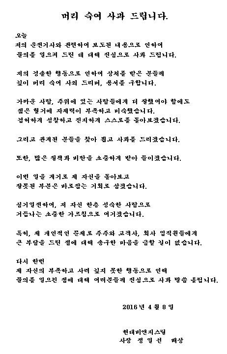 2016-04-08 16;33;22.JPG