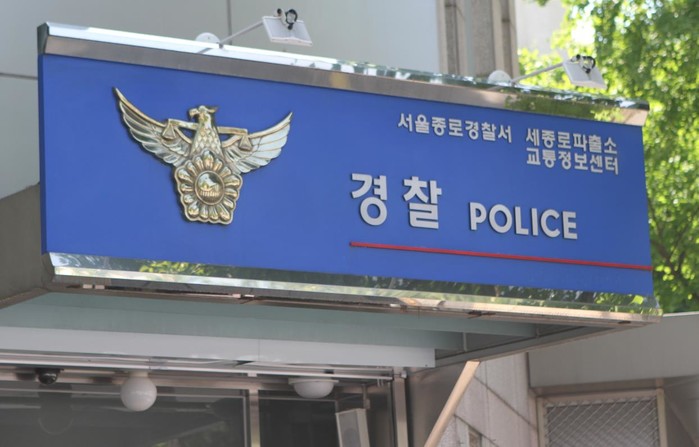 경찰2.JPG