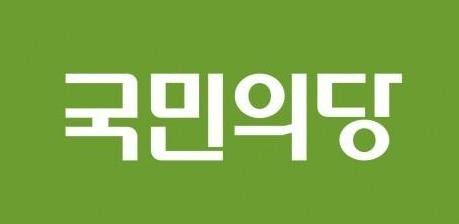 국민의당.JPG