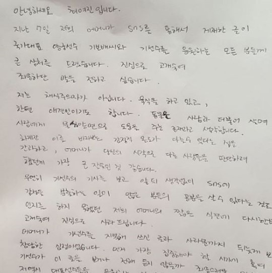 article_08130136172947.jpg