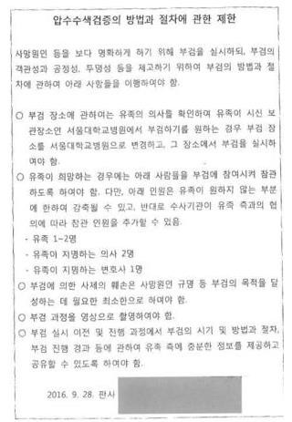 2016-10-05 10;13;11.JPG