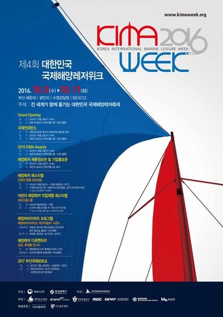 2016-10-05 16;29;26.JPG