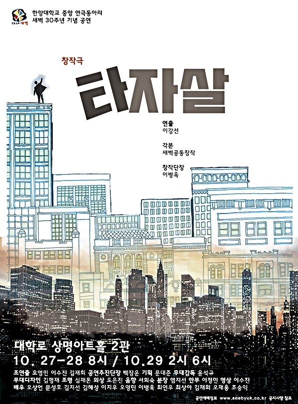 포스터.jpg