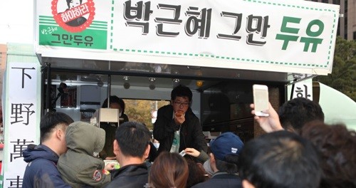 그만두유1500.JPG