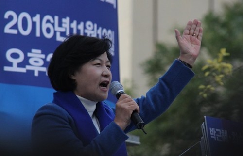 추미애.jpg