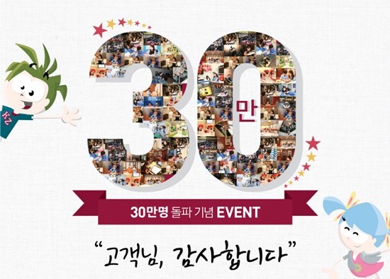[참고 이미지] 키자니아 부산 12월 프로모션 포스터.jpg