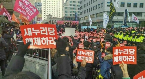 새누리당.jpg