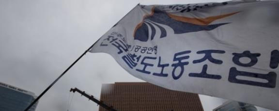철도노조.JPG