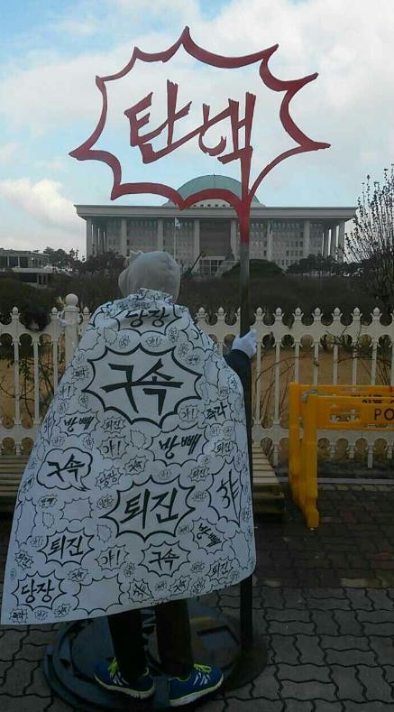 2016-12-09 13;31;05.JPG