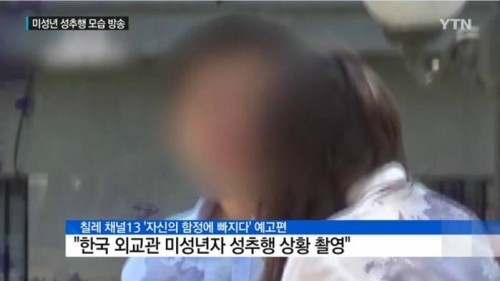 ytn.jpg