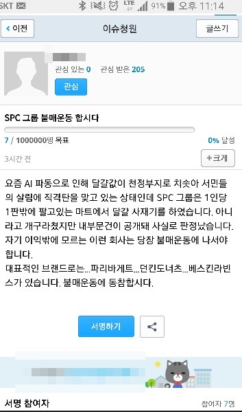 불매.jpg