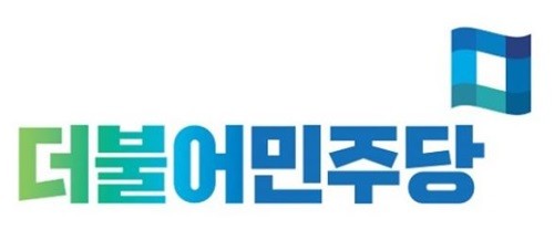 더민주500.JPG