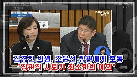 Snapshot김경진.jpg