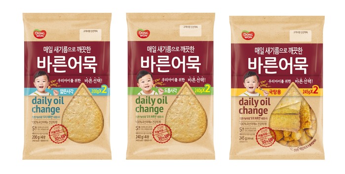 (동원F&B) 