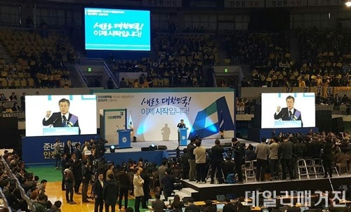 문재인a.JPG
