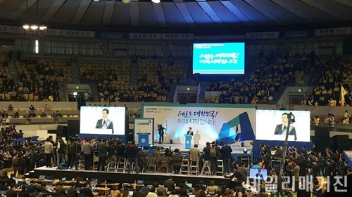 안희정연설2.JPG