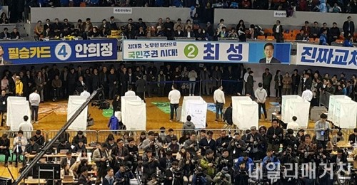 투표500.JPG