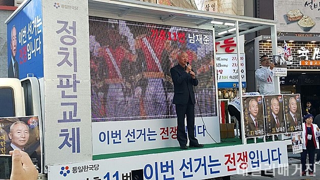 남재준2 630.jpg