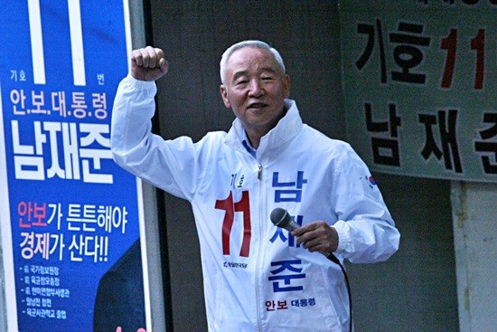 남.jpg