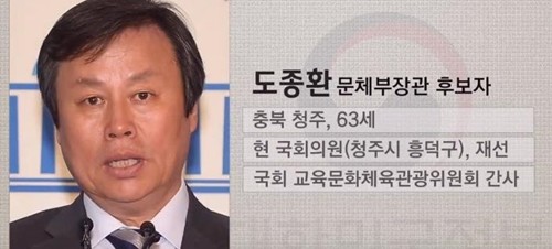 도종환500.JPG