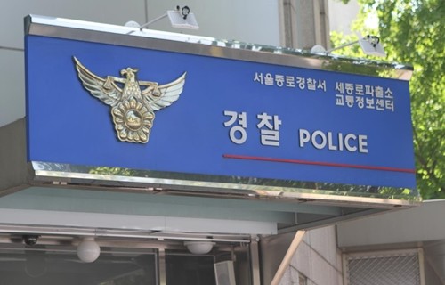 경찰2.JPG