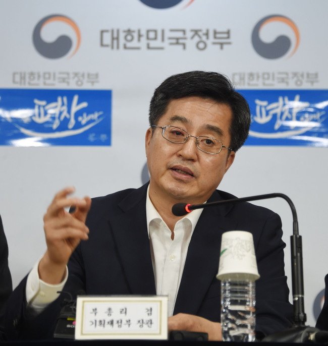 김동연.jpg