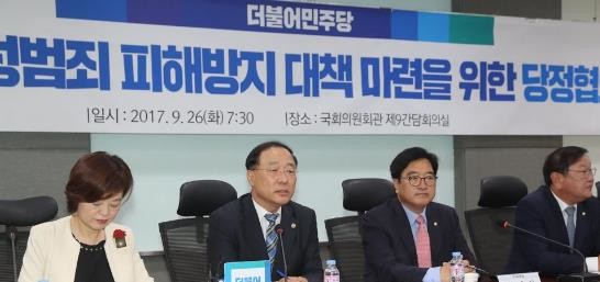 2017-09-26 09;39;47.JPG