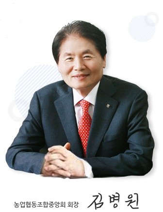 농협 김병원회장.jpg