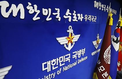 국방부.JPG